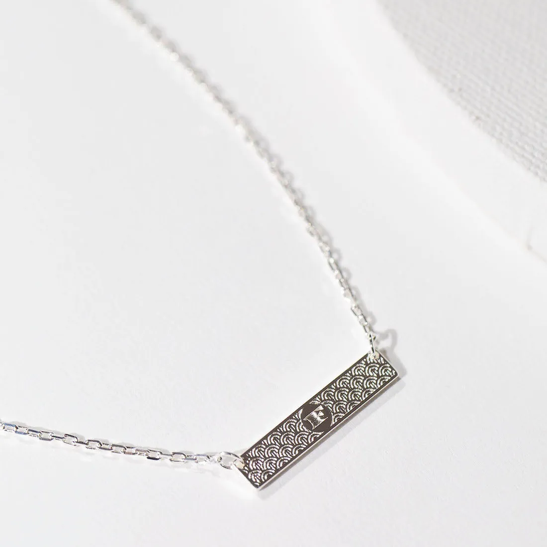 Engraved Bar Pendant: Trust Yourself - Silver